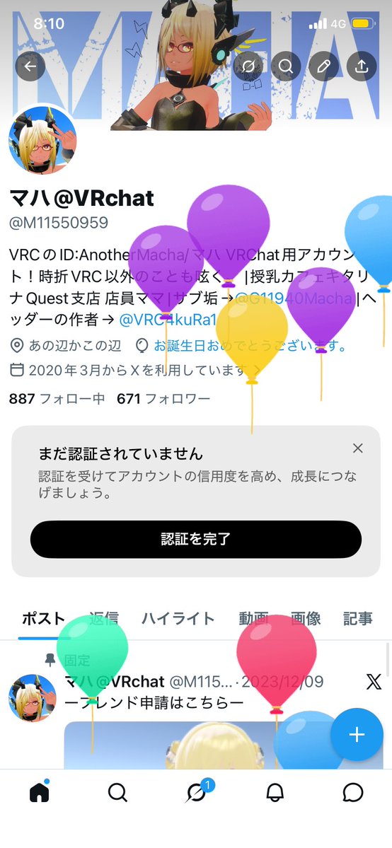 M11550959's tweet photo. おはよーございまは！
誕生日です！ https://t.co/lqws2yGtVa