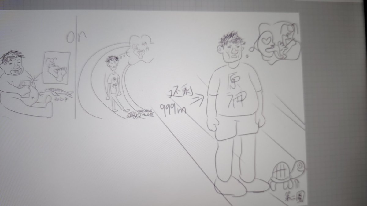 UIIN_258's tweet photo. 后面还有融合体，画完也是轻松绷住 https://t.co/b3ZxnFMzOl