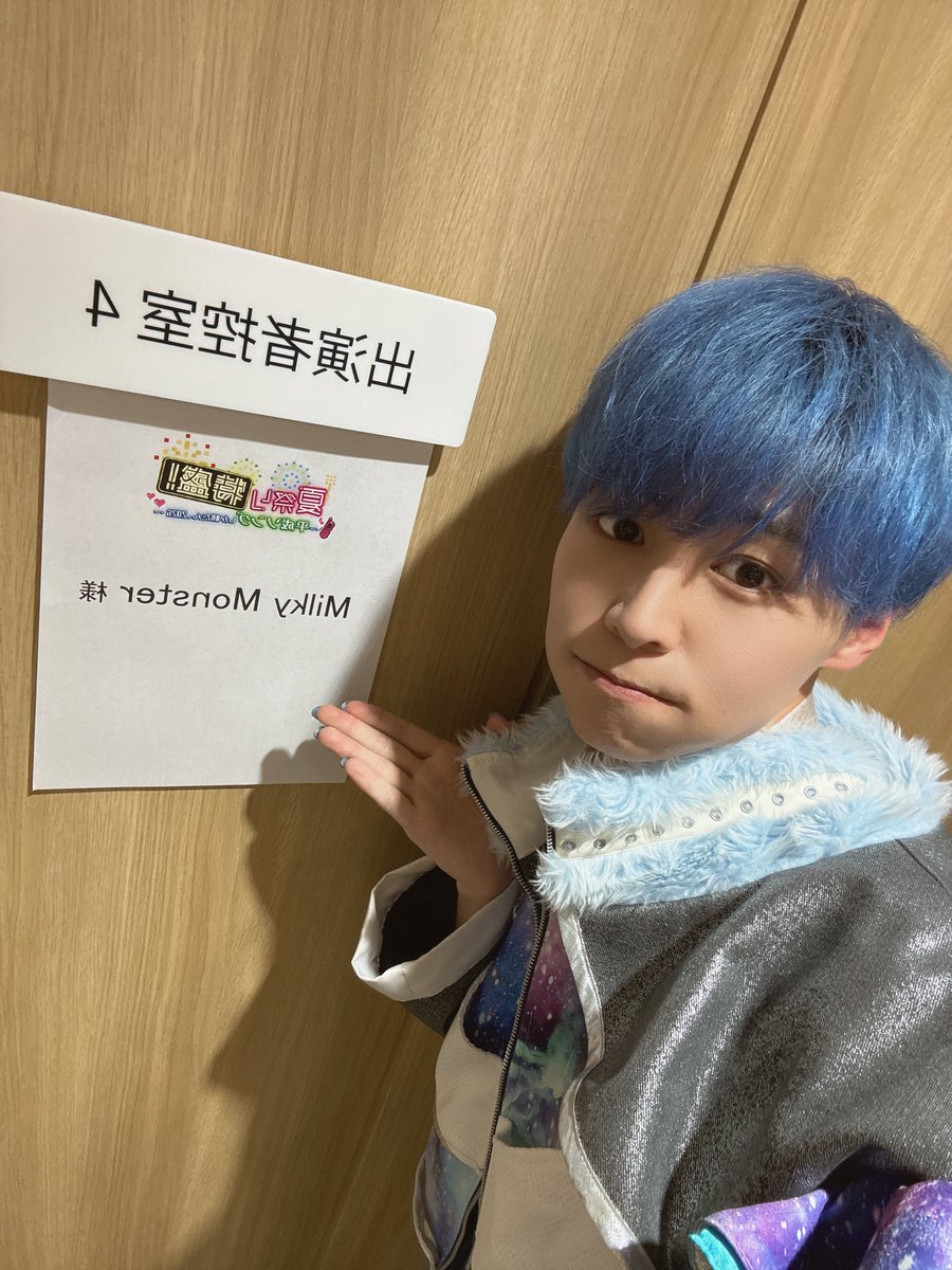TOKYO MX 『Wake Up 7』見てくれた皆さんありがとうございました！ は