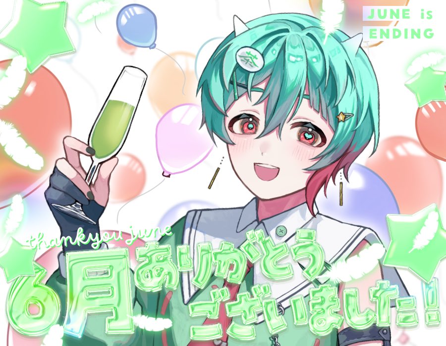 都”心丹きこか🍵💗🥂 tweet media