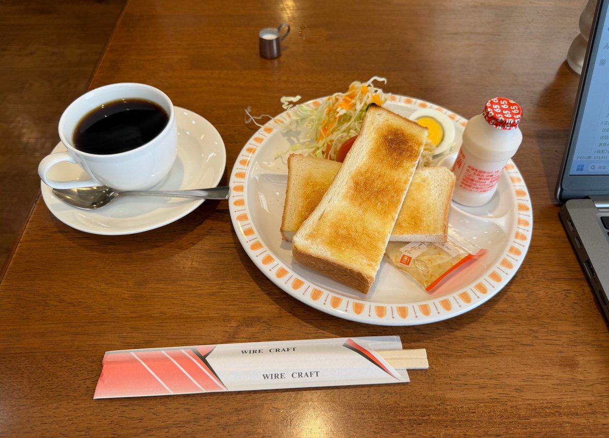 SJGA_DIT's tweet photo. おはよう☀
既に客先近くでモーニングで待機
豪華よなぁ、小牧近辺だけど
コレでコーヒー代だけなんて素敵やん😀 https://t.co/YH1c6i0pXv