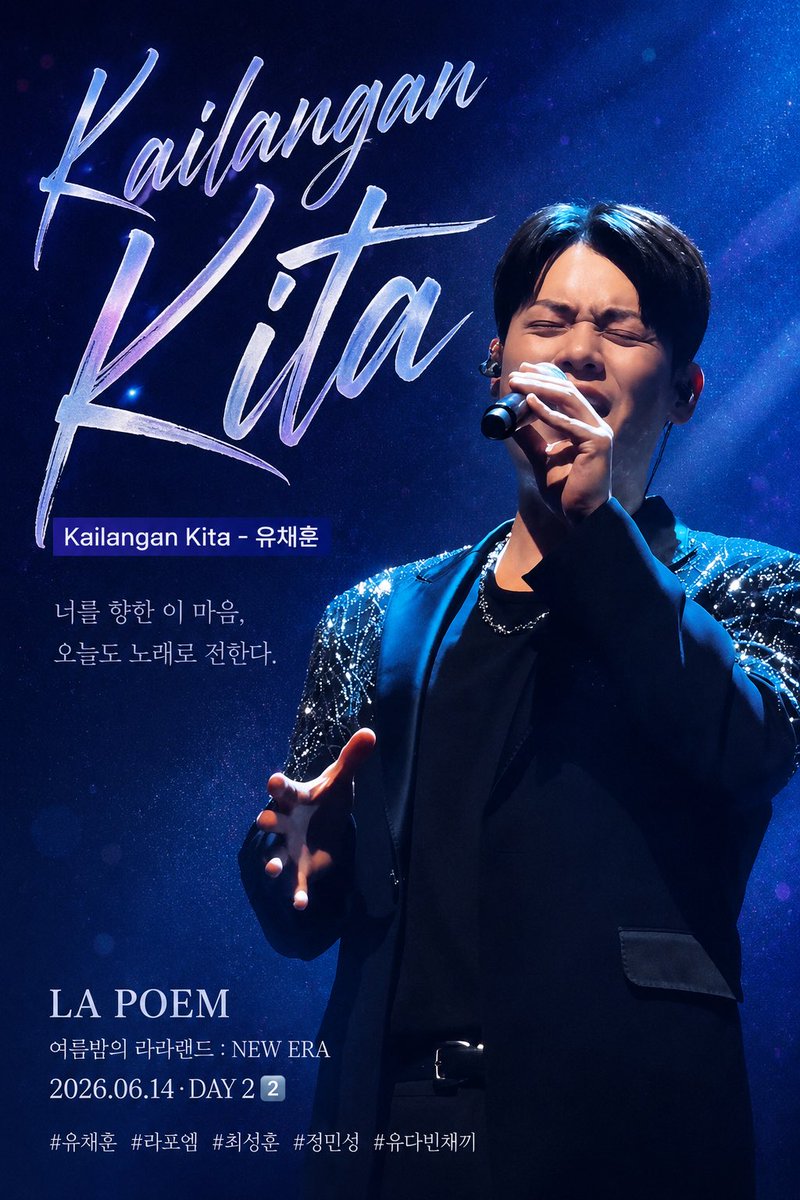 superstar_ych's tweet photo. Kailangan Kita · 유채훈 Solo Stage 라라랜드 : NEW ERA · 2026.06.14 · DAY 2️⃣  #... https://t.co/Vgd7vub26R - @YouTube https://t.co/UkXOGIbPOa