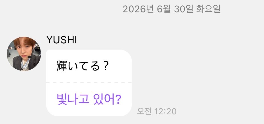 threeeku's tweet photo. 썸가대 걸스ㄷㅔ이 반짝반짝 커버해주는 건가 ?! https://t.co/lLrcJ0I9sy