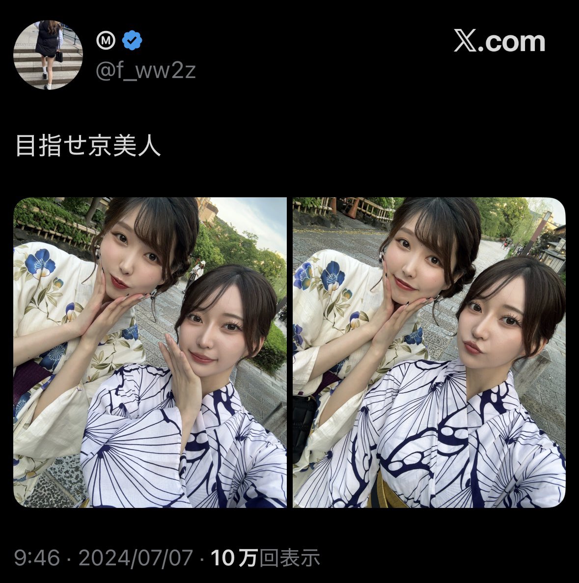 rinkorinkocarp's tweet photo. 意味不明な有料会員募集とか再開してます
@nanamaru_733 
ネカマなので絶対に相手にしないで。
買わないで下さい。中身はネカマの盗用画像詐欺です
今回も@f_ww2z さんの画像を盗用しています。通報にご協力お願いします
　#広島 https://t.co/ijCDaYlQ2o