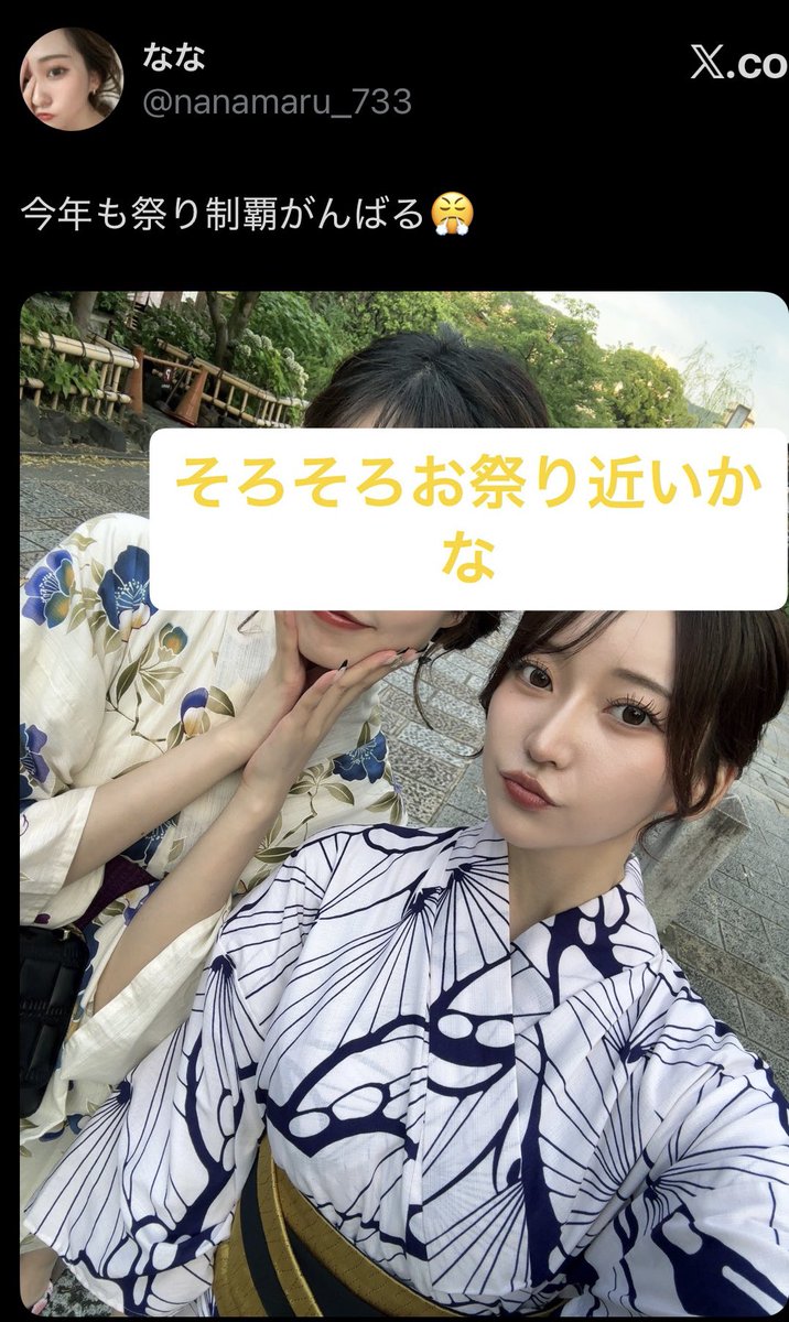 rinkorinkocarp's tweet photo. 意味不明な有料会員募集とか再開してます
@nanamaru_733 
ネカマなので絶対に相手にしないで。
買わないで下さい。中身はネカマの盗用画像詐欺です
今回も@f_ww2z さんの画像を盗用しています。通報にご協力お願いします
　#広島 https://t.co/ijCDaYlQ2o