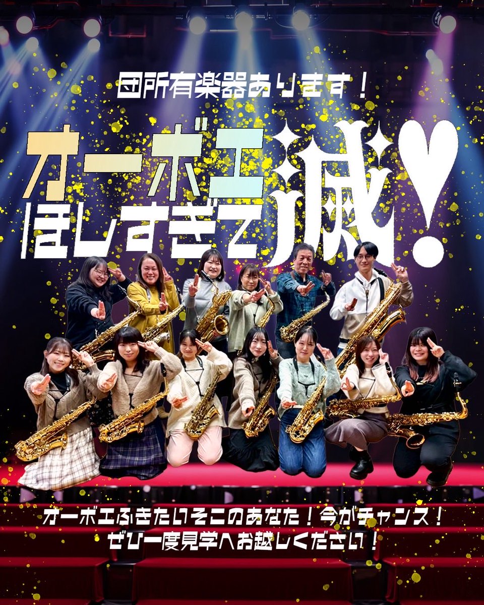 torikyooo's tweet photo. 【6月の練習日程】
コンクールと依頼演奏に向けての練習になります！
見学随時受付中！
問合せフォーム、DMにてお問合せ下さい！

#取手交響吹奏楽団 
#取手交響 #練習日程 #取手 https://t.co/wA1VmgrC04