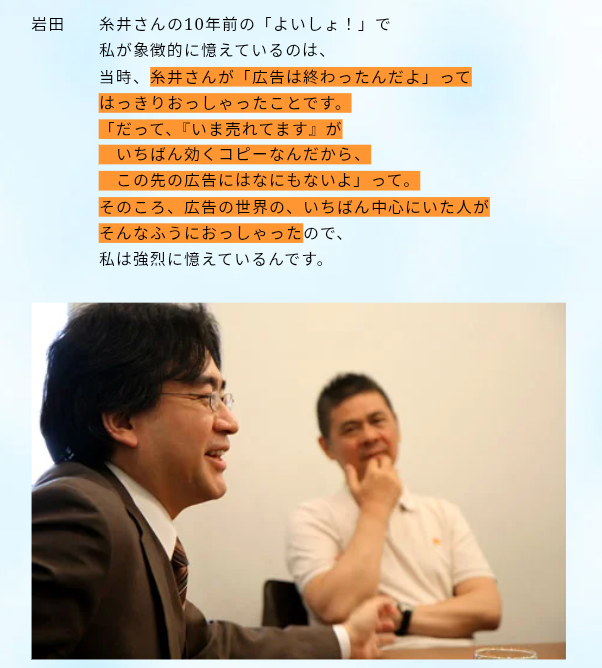 urancbx's tweet photo. 小売業の末端でパッケージに無い情報を独自POPで補ってあげてると文字情報の適切さには五月蝿くなってしまう

「だって、『いま売れてます』が
　いちばん効くコピーなんだから、
　この先の広告にはなにもないよ」

「いま売れてます」も濫用で「税込」位になってる感がある
https://t.co/4vVmKFD93l https://t.co/GN2mhRplhC
