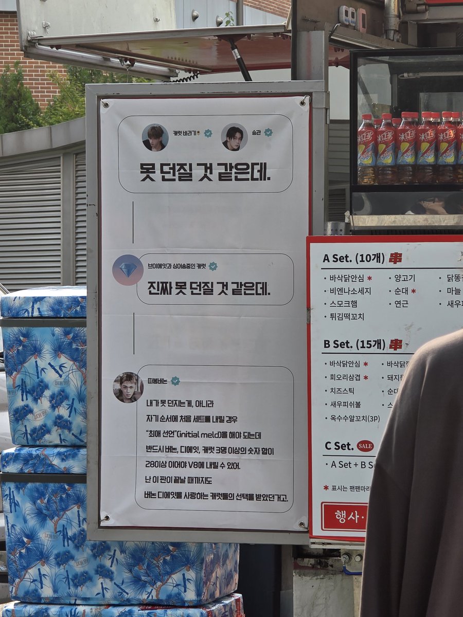 ddang_k_717's tweet photo. 버팔 사녹에 뿌도 조공 등장 ㄷㄷㄷ ㅋㅋㅋㅋㅋㅋㅋㅋㅋ 갸웃겨 https://t.co/zbBC9xZ3Zi