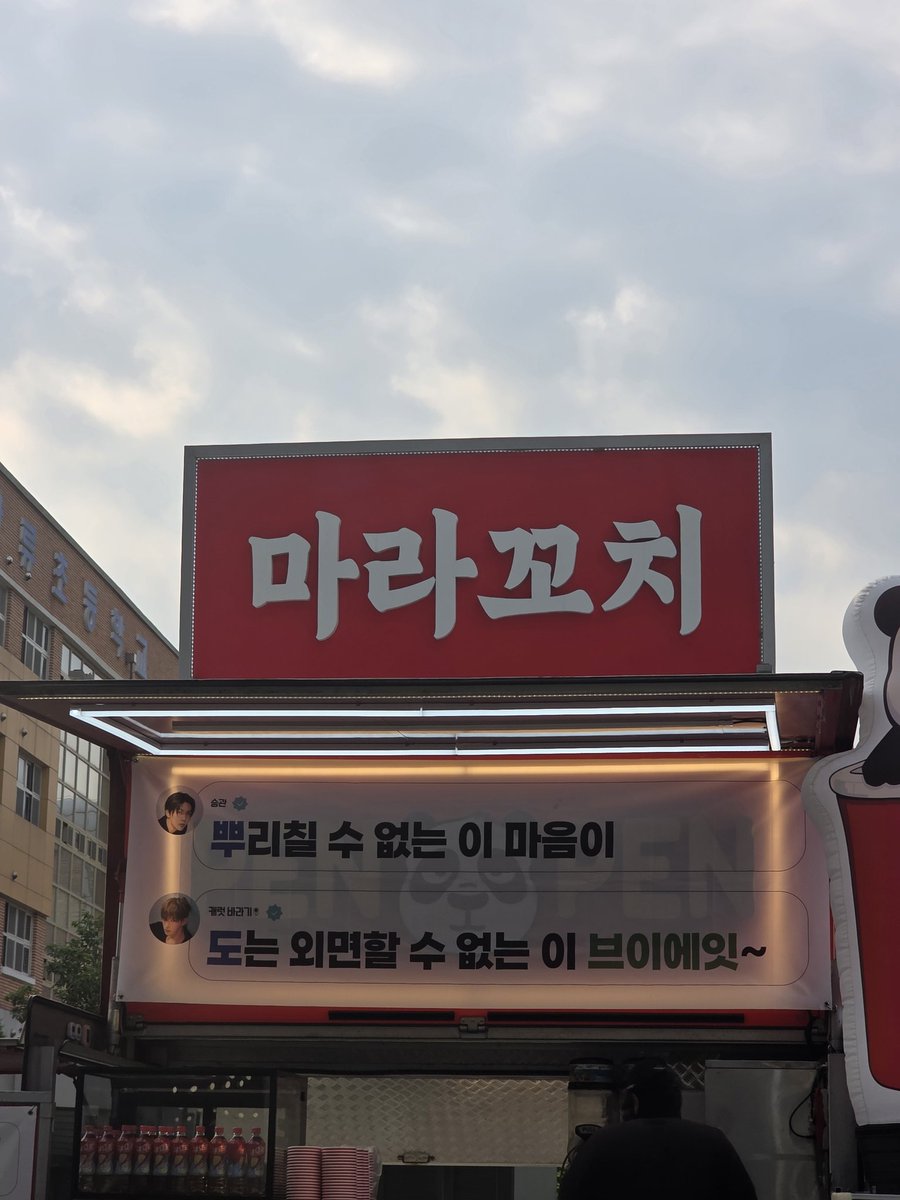 ddang_k_717's tweet photo. 버팔 사녹에 뿌도 조공 등장 ㄷㄷㄷ ㅋㅋㅋㅋㅋㅋㅋㅋㅋ 갸웃겨 https://t.co/zbBC9xZ3Zi