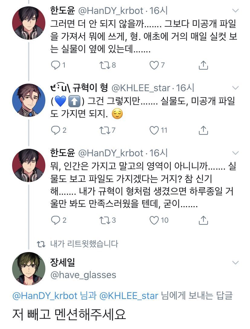 091Aleo's tweet photo. @nannnanaan6062 ㅆ 나 또 장세일됐어 아 https://t.co/mTik9oS7ju