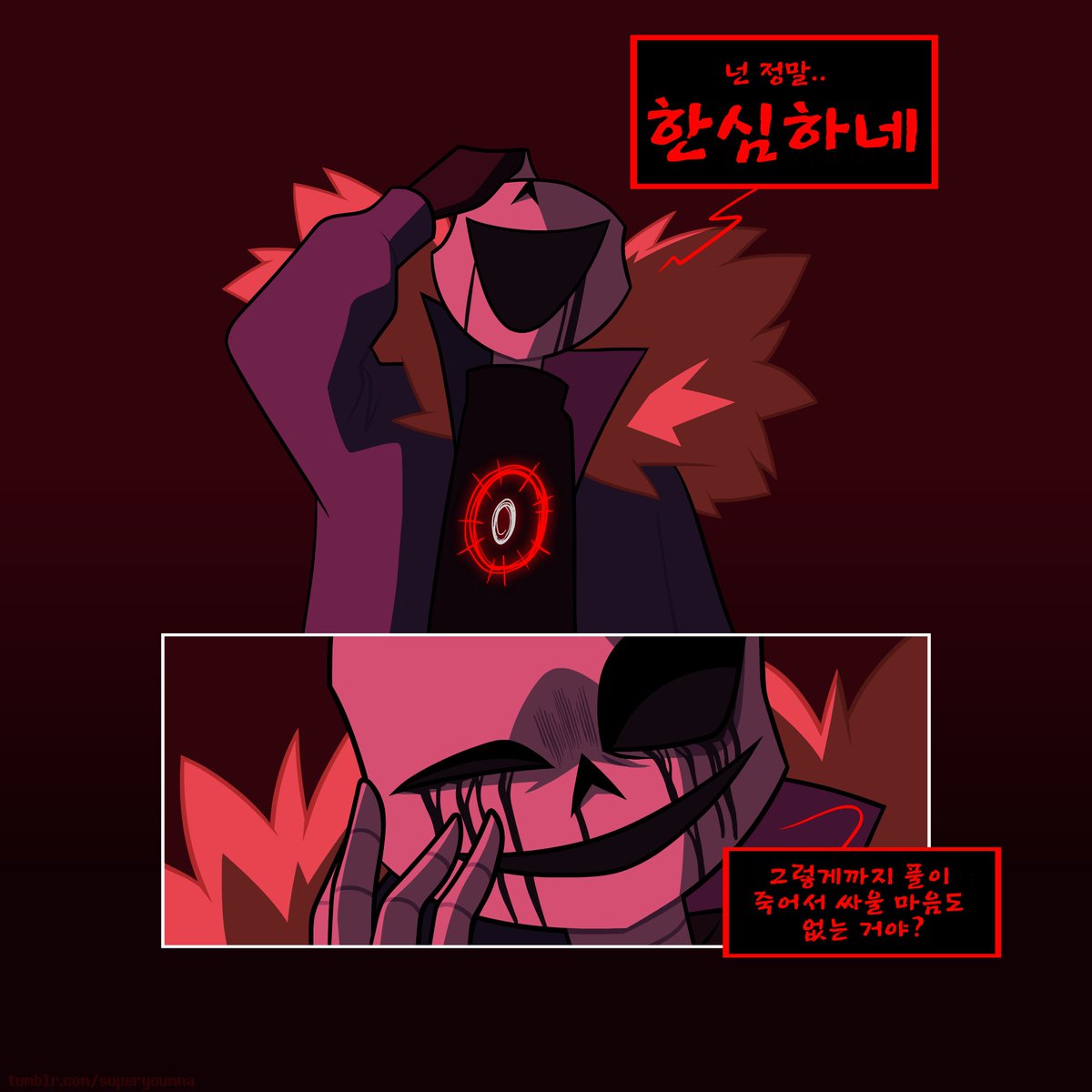 s9796218442963's tweet photo. othertale colors bule(10) 번역
(4/11)
#othertale https://t.co/MHb5mgJBOa