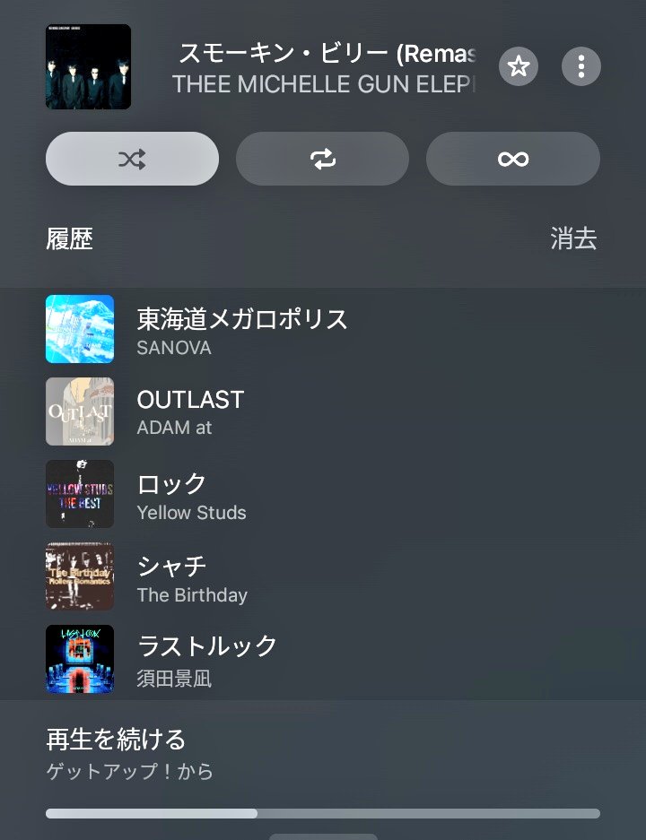 03haru04's tweet photo. 今週のGet Up MIX、イントロ強つよラインナップでとても好み
AppleMusicが育ってきた https://t.co/tGOb9tUaly