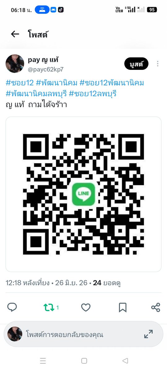 payc62kp7's tweet photo. . https://t.co/gNbiMg9xSS