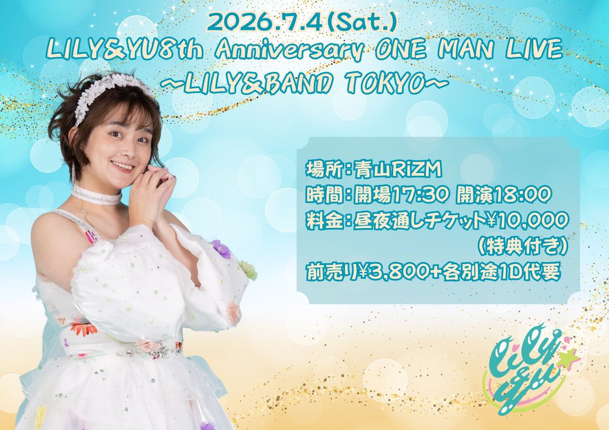 あああああと！4日だぁぁぁぁぁ！！！