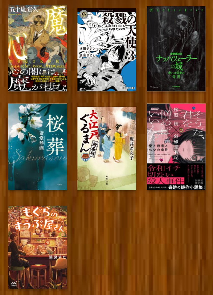 倉野憲比古 (@kuranonorihiko) / Posts / X