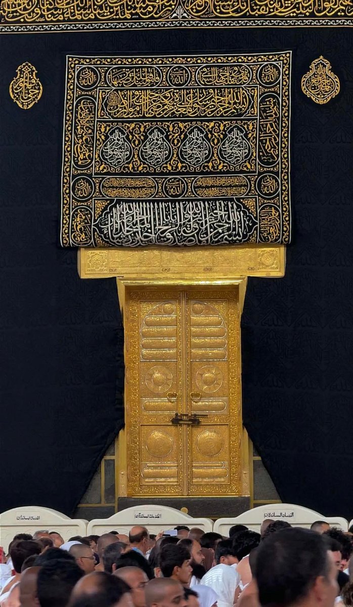 HaramainInfo's tweet photo. The door curtain of the Holy Ka'bah has been raised to protect the Kiswah during the washing process and to allow easier access inside the Ka'bah.

#HaramainInfo #Muharram #1448H https://t.co/0ipCUGPlUx