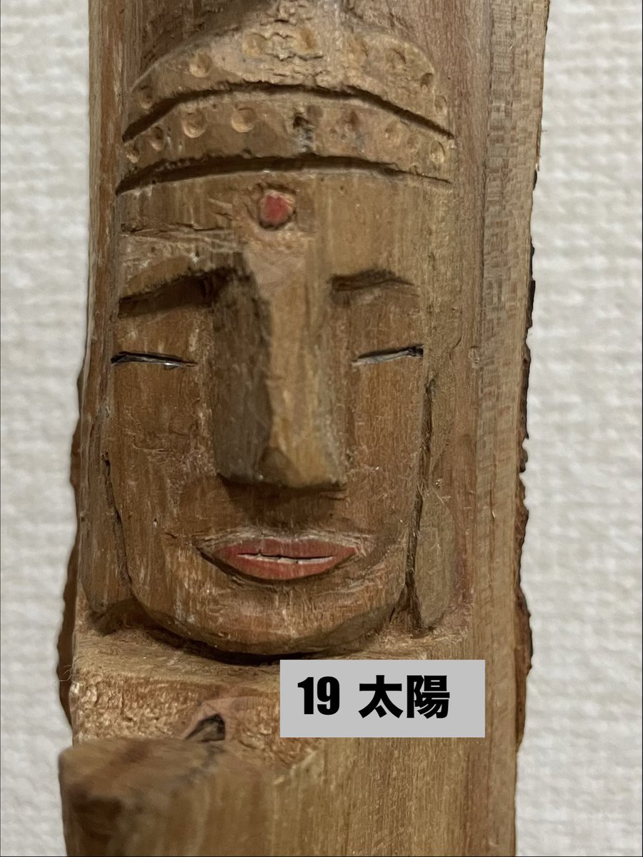 nobo1288's tweet photo. 🟤木仏二十二章(4)
◎今週の木仏の一言

◎19  太陽
ありのままの命を喜ぶ時、心は明るく輝く。 https://t.co/U6zGW7IiRj