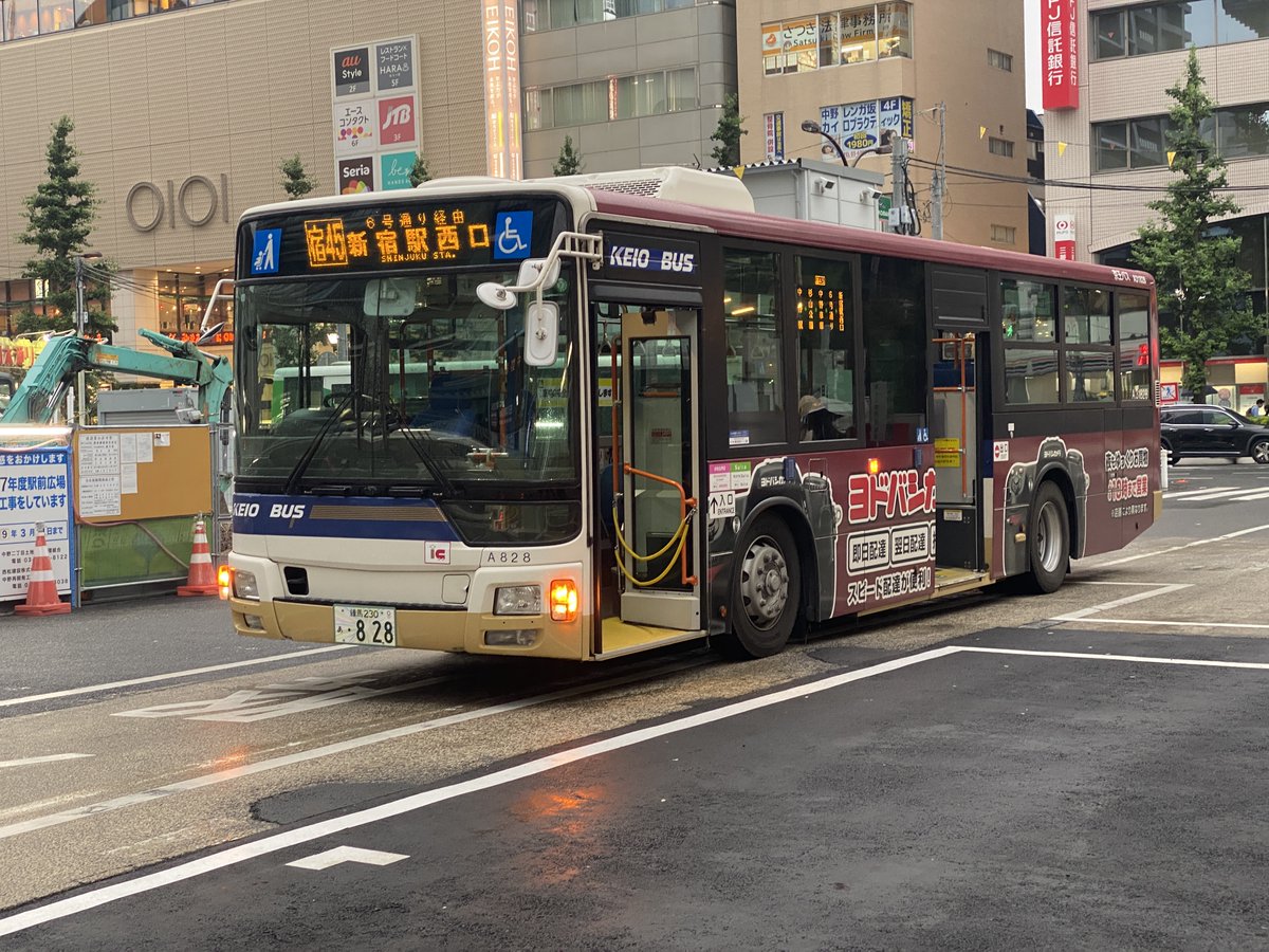 sagyounekobus37's tweet photo. #京王バス #中野営業所 #ふそう #エアロスター #MP38
京王バス中野営業所
MP38エアロスター
2018年製
2PG-MP38FK
A31828 https://t.co/SBVwsjhTrc