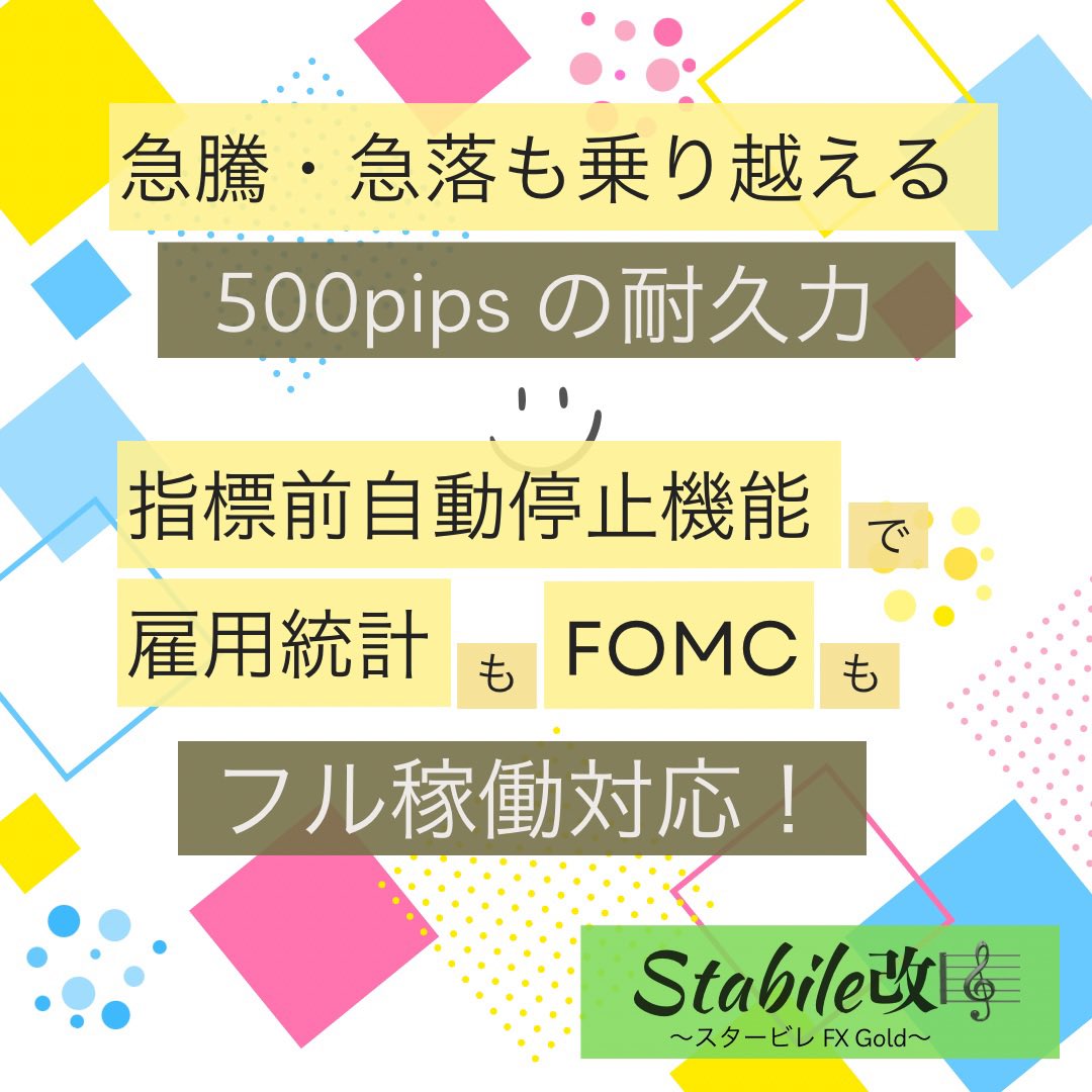 Suzac_FX's tweet photo. 【フル稼働対応】700pipsの逆行にも耐えた最強システム

　　✩˖°⌖.꙳✩˖°⌖.꙳✩˖°⌖
　　　 スタービレ改🎼
　　✩˖°⌖.꙳✩˖°⌖.꙳✩˖°⌖

【6/29】0.03Lot
🎷利益：21,681
🎷最大含み損：-49,394

🔹無料配布【ビクトリア❤️‍🔥グループ】
💁‍♀️https://t.co/z0yJLFYT1D

#FX #ドル円 #トランプ大統領 https://t.co/3EwxlOuzPx