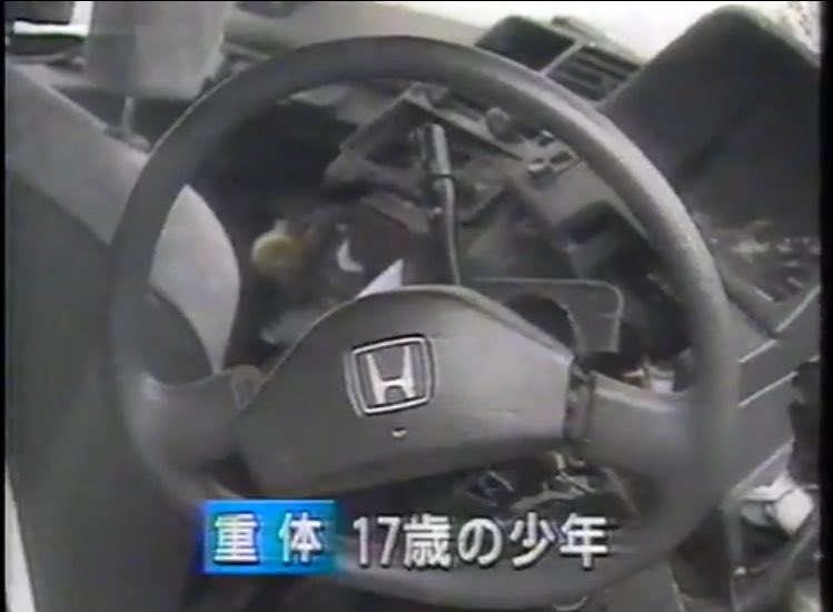 Gaimarux_Bandoh's tweet photo. 98年夏の事故
旧型車に乗ると云ふ事…

ソアラの同乗者はまだしも、
亡くなったトゥデイの運転手と
1人だけ生き残ったソアラの運転手(当然無免の17) https://t.co/IgtrkLX8Lv