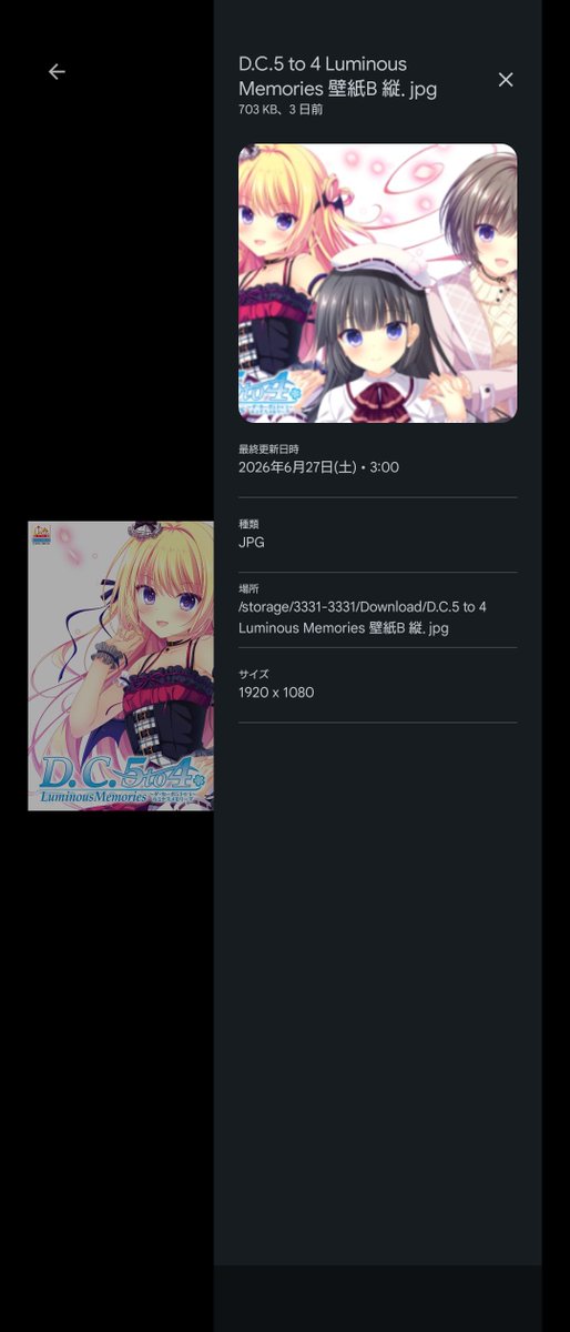 Coodellar's tweet photo. ファイル名の縦と横間違ってるじゃないか
 #DC5t4LM https://t.co/YbIGkAtm5b