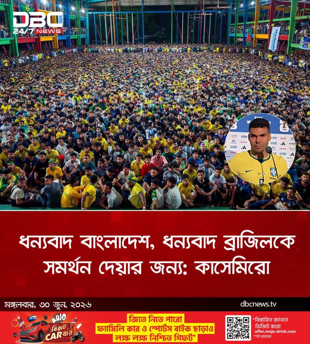 likhonislam549's tweet photo. 🇧🇷🇧🇷🇧🇷🇧🇷🇧🇷🇧🇷🇧🇷 https://t.co/Jg612RvQ3H