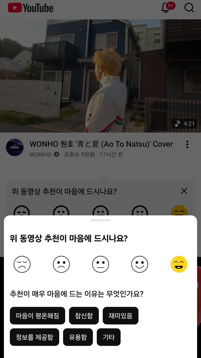 wonhomilbbang's tweet photo. 정말 맘에 들어요 https://t.co/wy30GLvKUe