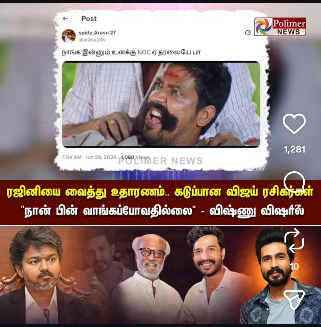 arasu24s's tweet photo. @TheVishnuVishal Yov vishnu vishal  மாமே இங்க பாருயா என் கமெண்ட் எங்க வரைக்கும் reach ஆகியிருக்கு 😂😂😂 https://t.co/EDUOCcqqbt