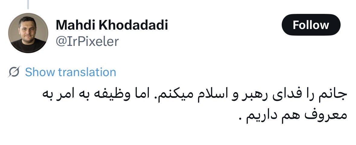 Shakoot02's tweet photo. گیر عجب بی‌‌شرفایی افتادیم https://t.co/qUVmmStbiG