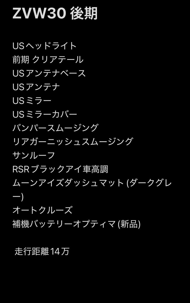 Swagger420_'s tweet photo. ホイールとグリルは取っちゃいます。 https://t.co/eGPycM0syh