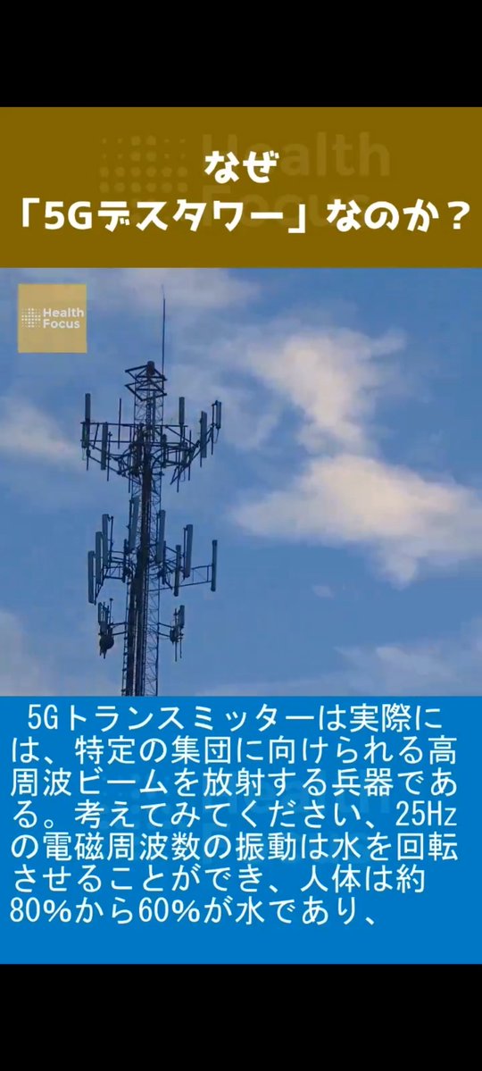 BASE30418567799's tweet photo. ５Ｇ６Ｇマイクロ波ＨＡＲＲＰケムトレイル赤外線ガンマ線の電子が長袖貫通して腕に刺さる６月２５日の地震以降線量高い空間モワモワレンチン地獄最近は威力が上がって骨歯が痛いわ https://t.co/dQdV2mmLTh