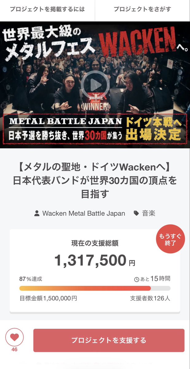gbtf_official tweet picture