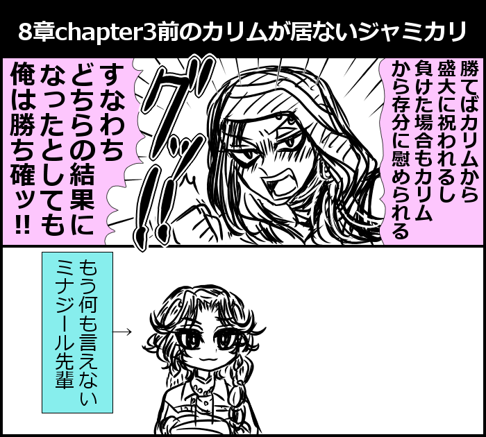 umememe1516's tweet photo. #今月描いた絵を晒そう
ジャミカリ顔漫画 https://t.co/76YuW1GlW6
