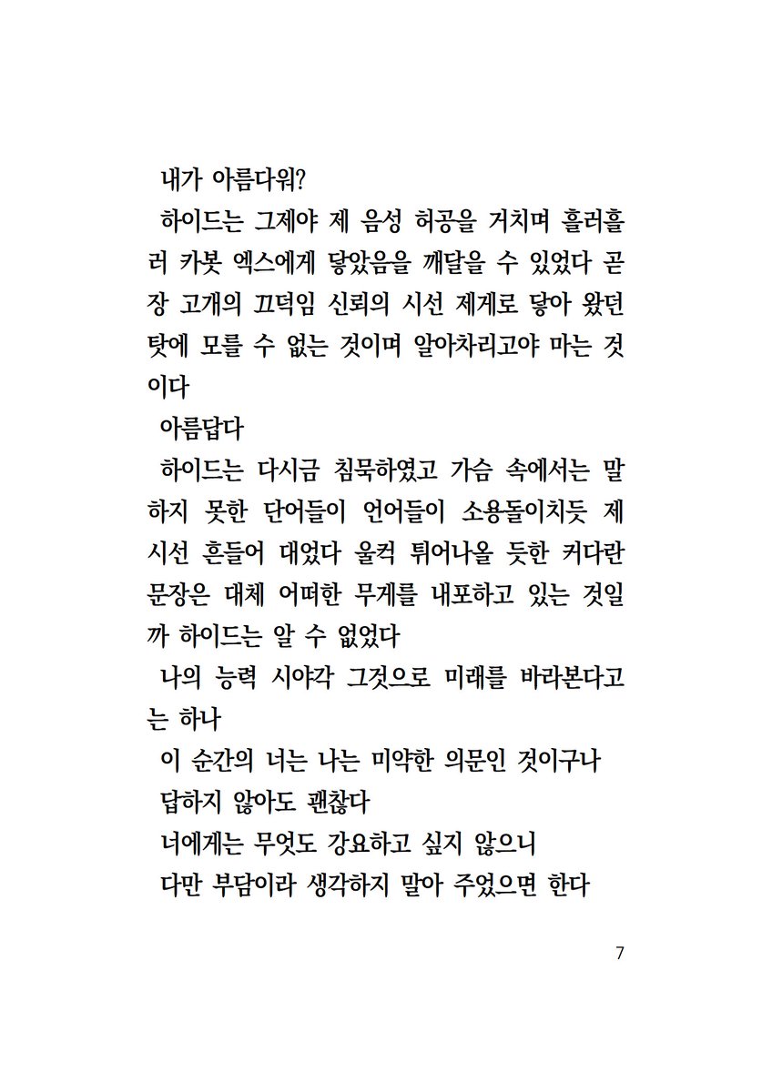 TCDSRLL's tweet photo. #헬로카봇_트친소
트친소 겸 자기소개 재단장
한동안 걸어둡니다 https://t.co/JFiFagm88c
