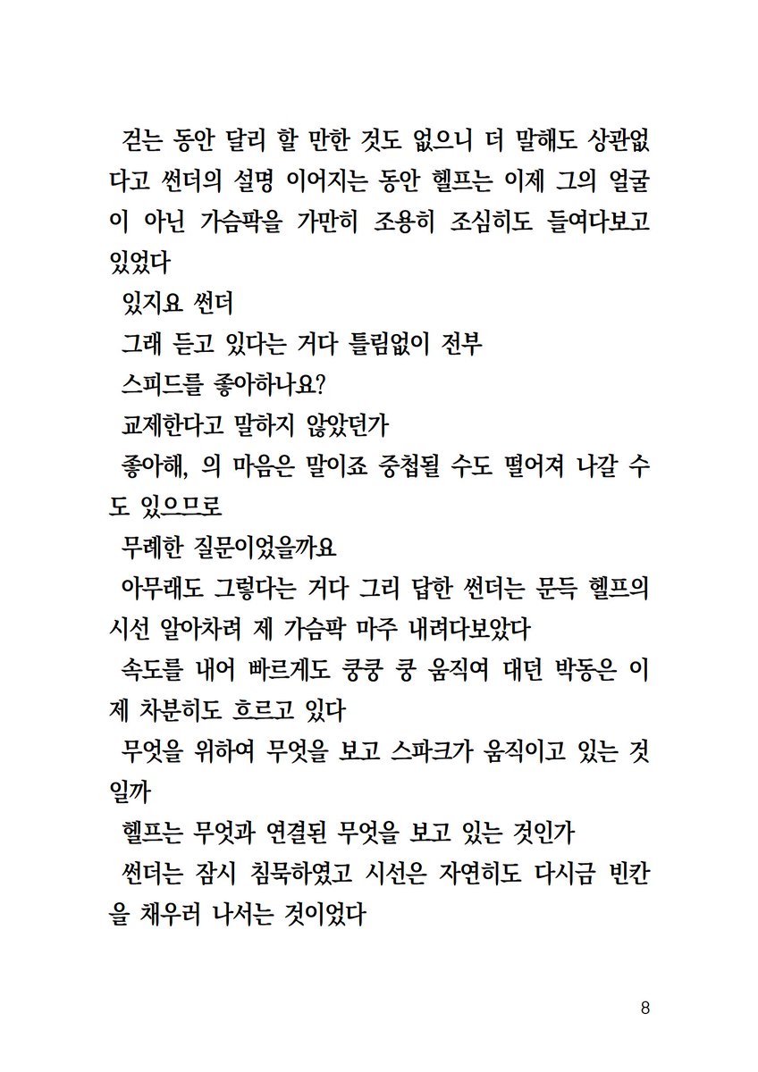TCDSRLL's tweet photo. #헬로카봇_트친소
트친소 겸 자기소개 재단장
한동안 걸어둡니다 https://t.co/JFiFagm88c