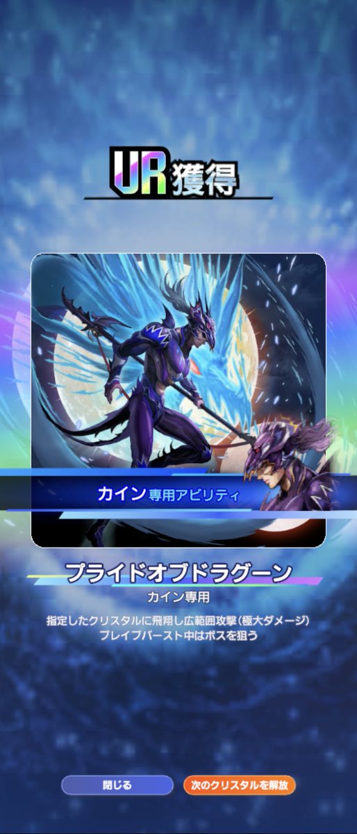 masquerade3015's tweet photo. 仕事前に金クリから
個人的に虹より出る https://t.co/rKc7hEOz57