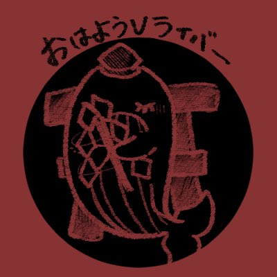 鯨天にこ@準備中 tweet media