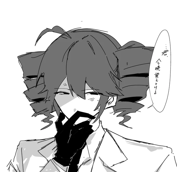 kdrせんせーを照れさせたい

 #合声プラス 