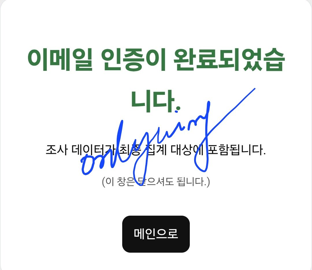 onlywing3's tweet photo. ㄱㅂㅈㄱ 🏃‍♀️ 🏃‍♀️ 🏃‍♀️ 
#박지훈 #ParkJihoon https://t.co/NmN4QHenpA
