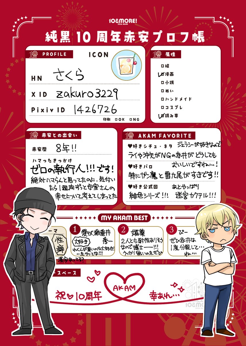 3色だんご (@i9kfz3_3) / Posts / X