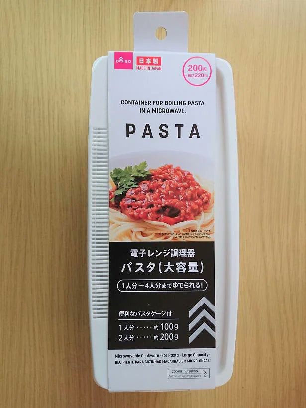 WKmcvCieSEoBY1q's tweet photo. 今朝の朝ごはんは
業務スーパーの盛ナポリタンを🍝

こちら170ｇで3袋入り
213.84円と激安です😆

ダイソーのパスタメーカーで
2人前茹でちょうど良いです✨

仕上げは��ジルをかけて
いただきました😋

※洗い物を増やしたくないので
トレイをそのまま食器代わりに😂

今日もよろしくお願いします✨ https://t.co/hweUKTBUG3