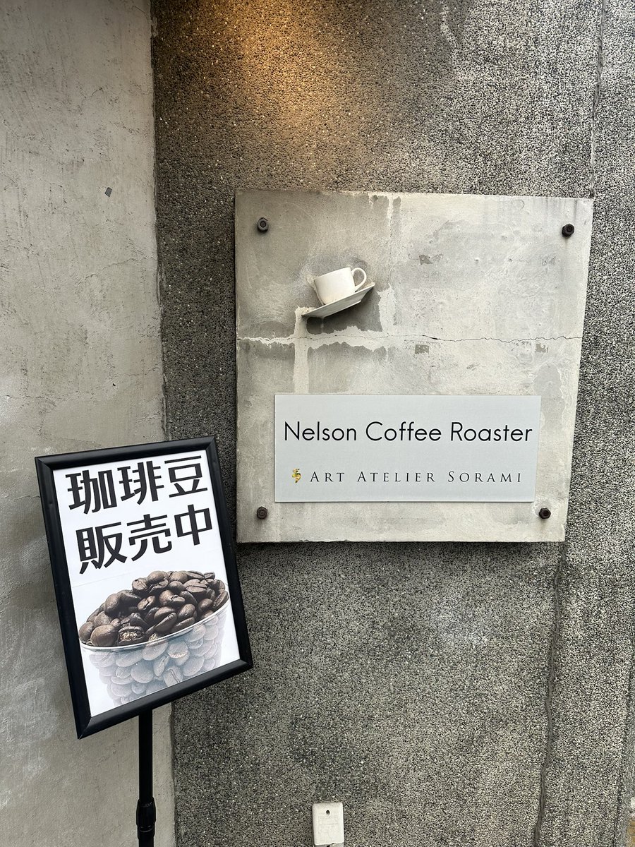 nelson_beans tweet picture