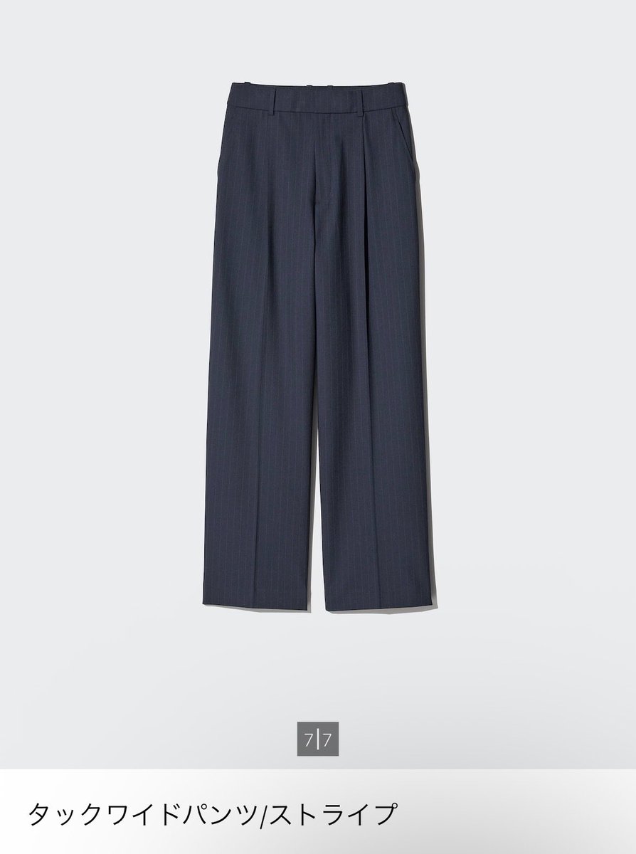 nyon_chan000's tweet photo. 平日の制服化してたUNIQLOのタックワイドパンツが廃盤との噂を聞いてショックが大きすぎる😭

無地のタイプは完売してたけど、オフィスで使いやすそうなストライプはまだ在庫少しあったのでポチり。 https://t.co/sg1NSb1fzH