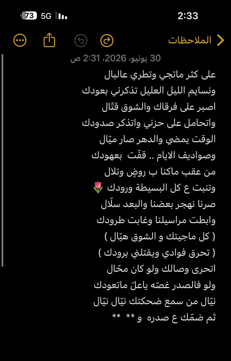 8xk8_'s tweet photo. ٢:٣٣ 🕰️ https://t.co/iyFTbiz2hL