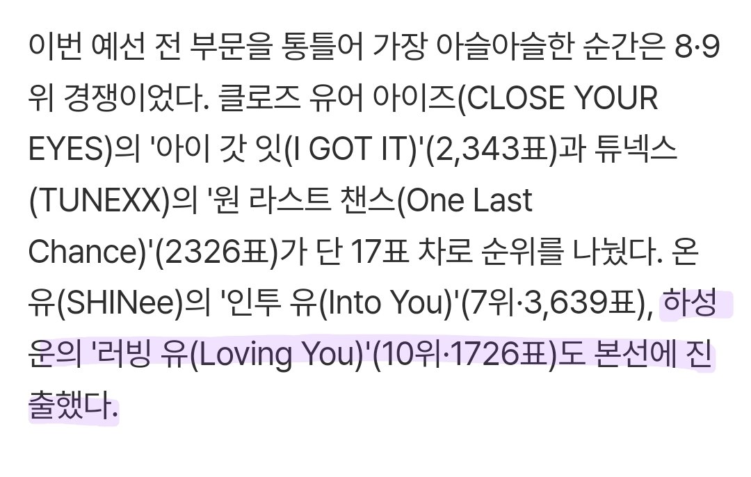 jinywoon322's tweet photo. 뉴시스 한류엑스포 팬투표 예선 마감 (출처 : 네이버 연예)
https://t.co/2T24rmzyS9
#하성운 #HASUNGWOON #러빙유 https://t.co/JszlpMXJf7