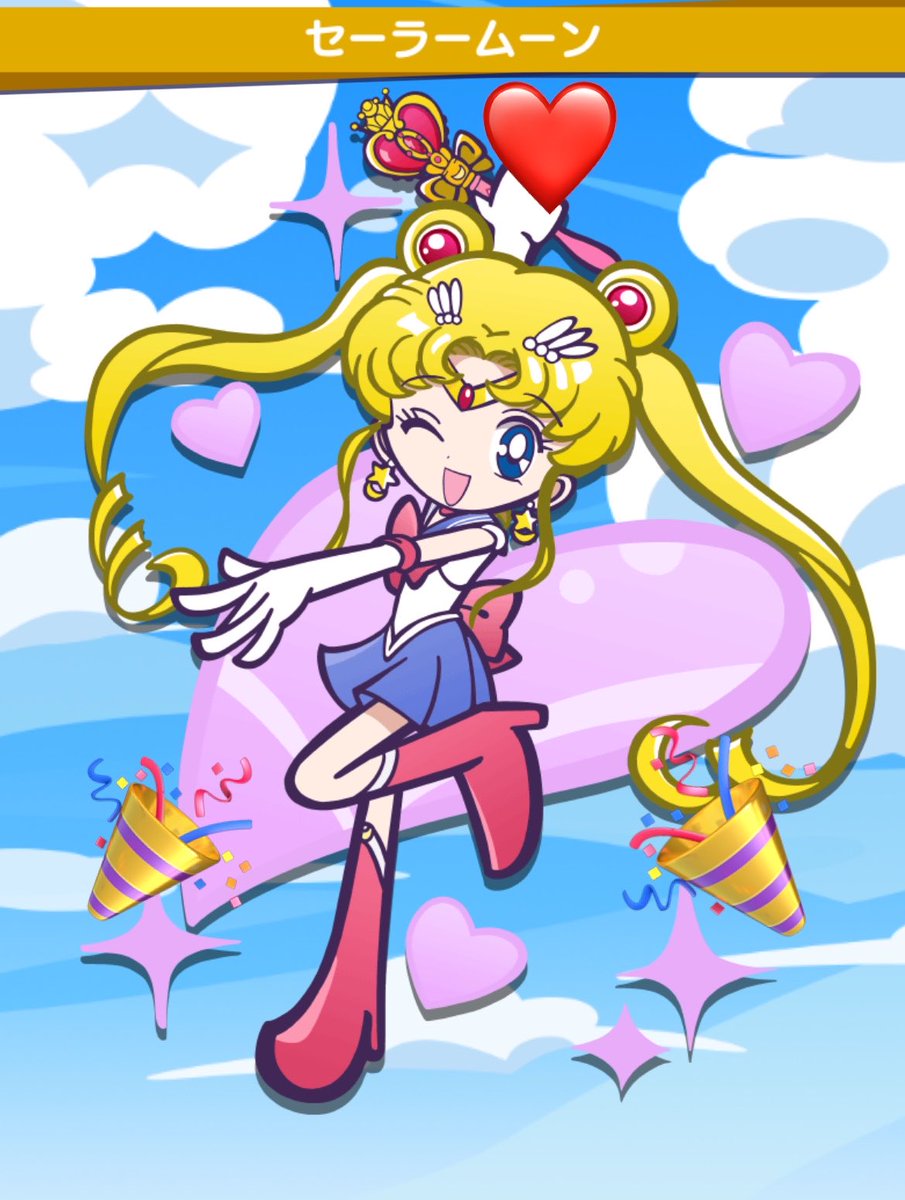 ㊗️happy birthdayセーラームーン＆セーラーちびムーン