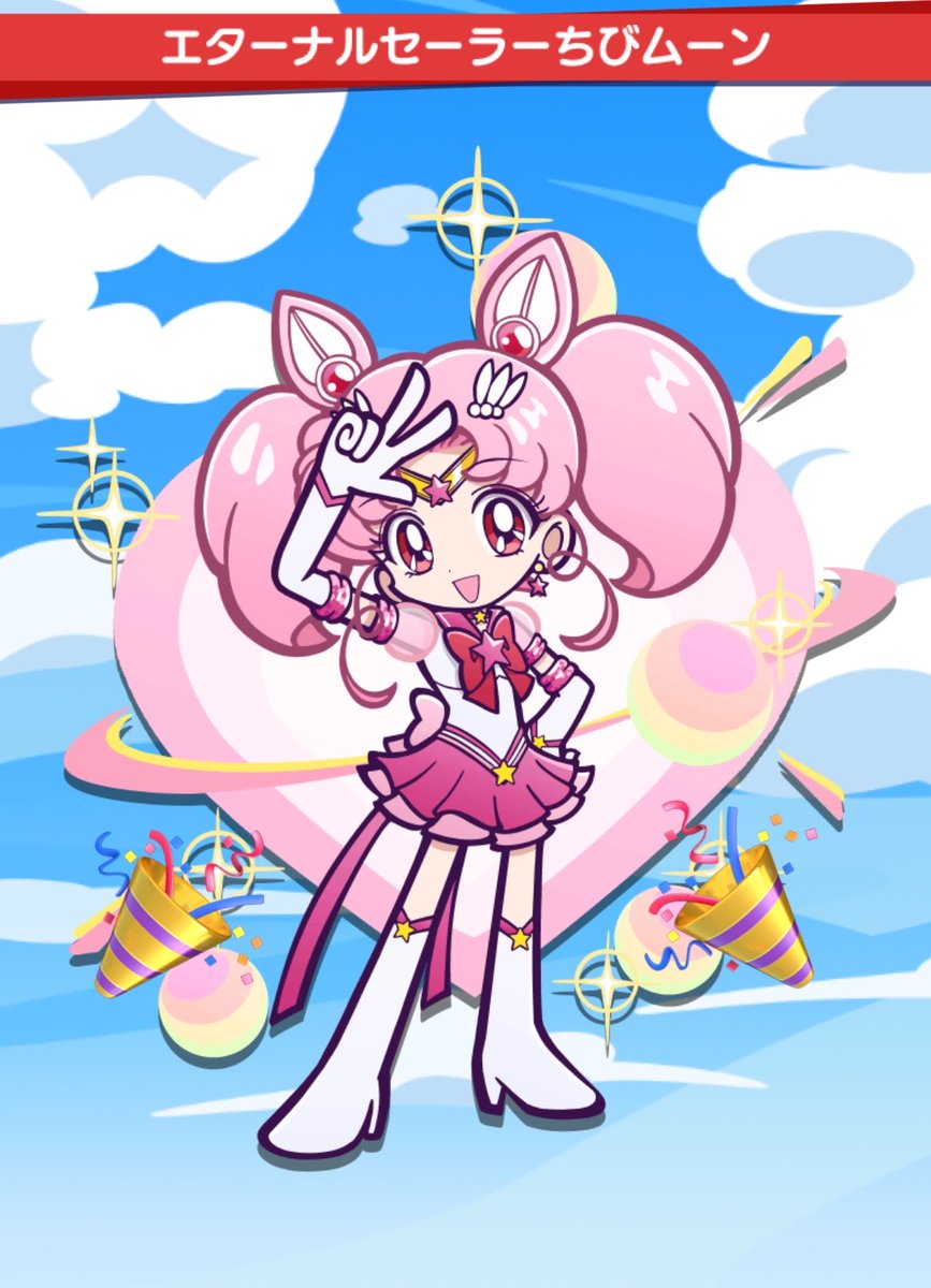 ㊗️happy birthdayセーラームーン＆セーラーちびムーン