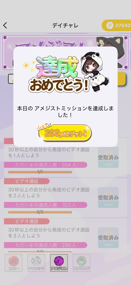 ku_azay's tweet photo. 顔加工フィルターで可愛く稼げる！メール返信率◎のメルレアプリWafle - ワッフル
    アプリの詳細は@Foca_n_Francから
    紹介ID：【678f4b28】
    #Wafle #メルレ https://t.co/3bVJZGuHwA