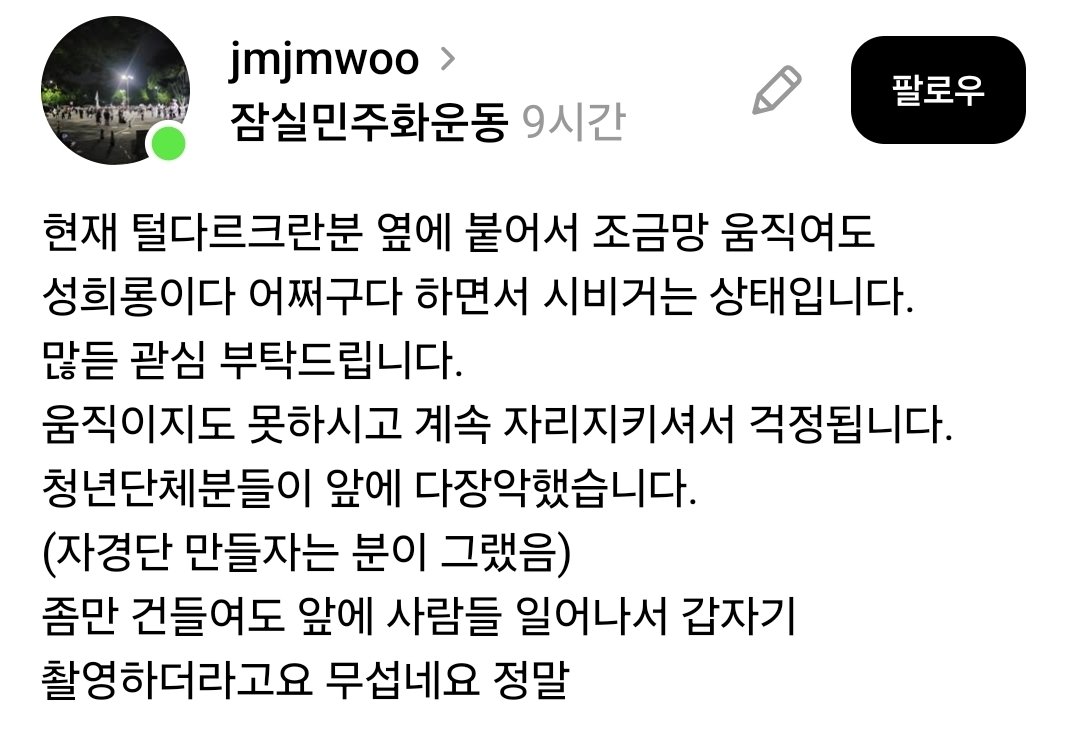 myulgongbong1's tweet photo. 어젯밤에도 이렇게 괴롭혔대

미친 씨발놈들 아냐 진짜? https://t.co/TcNtmklbO1