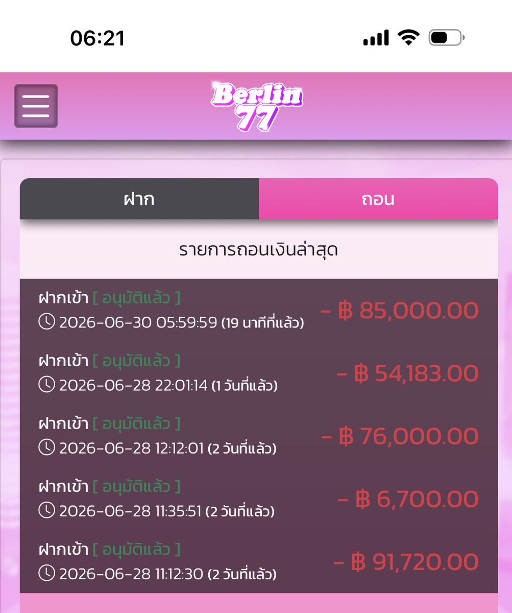 Linlin3410's tweet photo. พกทุนมา 5K ถอนปิดที่ 85K กะว่าจะเล่นขำ ๆ นั่งยิ้มไม่หุบเลยค่ะ 😆
เกมไหลยาว แตกถี่แบบงง ๆ  ได้ถอนมาหลายวันแล้ว
ใครกำลังหาที่ลุ้นแตก ลองดู เผื่อดวงจะปังเหมือนเรา 🍀

🎉 สุ่มค่าขนมฟลว 5,000 บาท / 5 คน
💗 กติกา : รี + กดใจ + เมนชั่น เกมที่ชอบเล่น

🩷 น้อนชมพู https://t.co/M62L9prhZ9 https://t.co/pQ492G8D9w